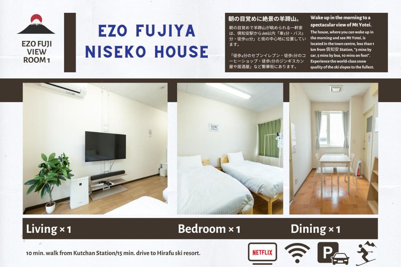 Ezo Fujiya Niseko House Apartman Kucsan Kültér fotó