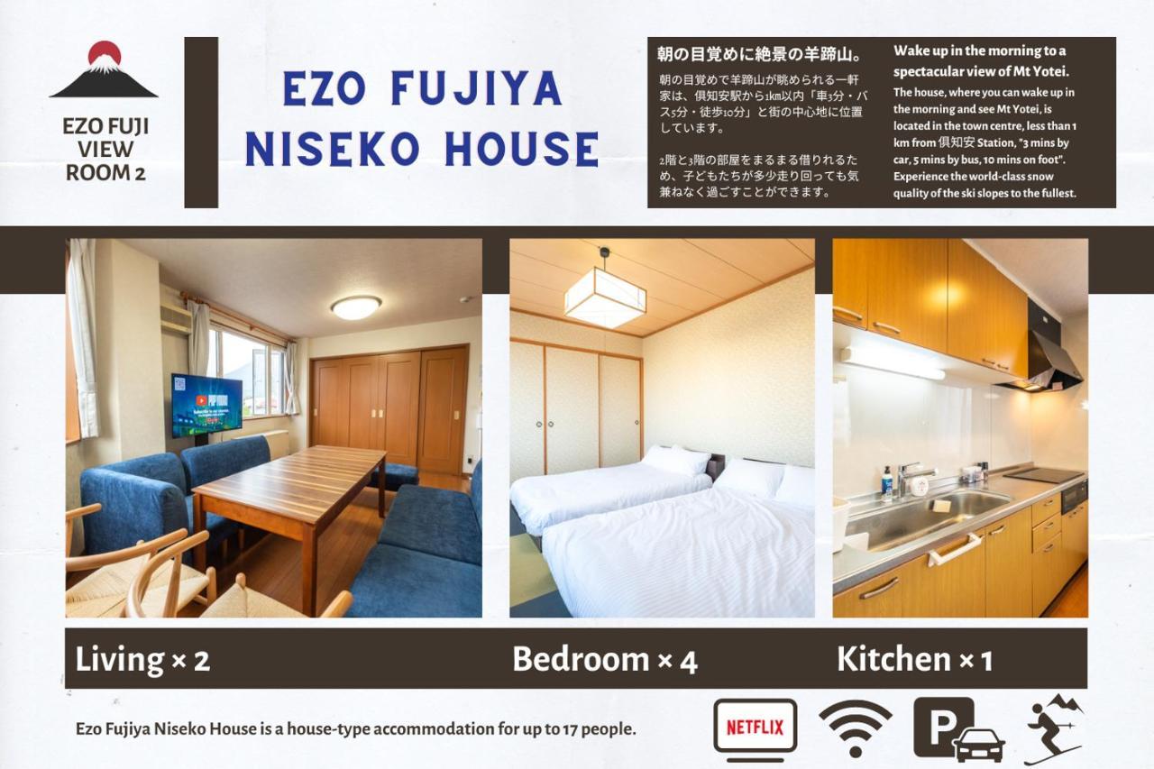 Ezo Fujiya Niseko House Apartman Kucsan Kültér fotó